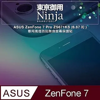 【東京御用Ninja】ASUS Zenfone 10 (5.92吋)復古懷舊牛仔布紋保護皮套 歷史價格詳細信息