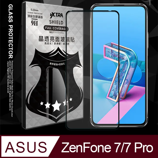 全膠貼合 華碩 ASUS ZenFone 6 ZS630KL 滿版疏水疏油9H鋼化頂級玻璃膜(黑) 歷史價格詳細信息