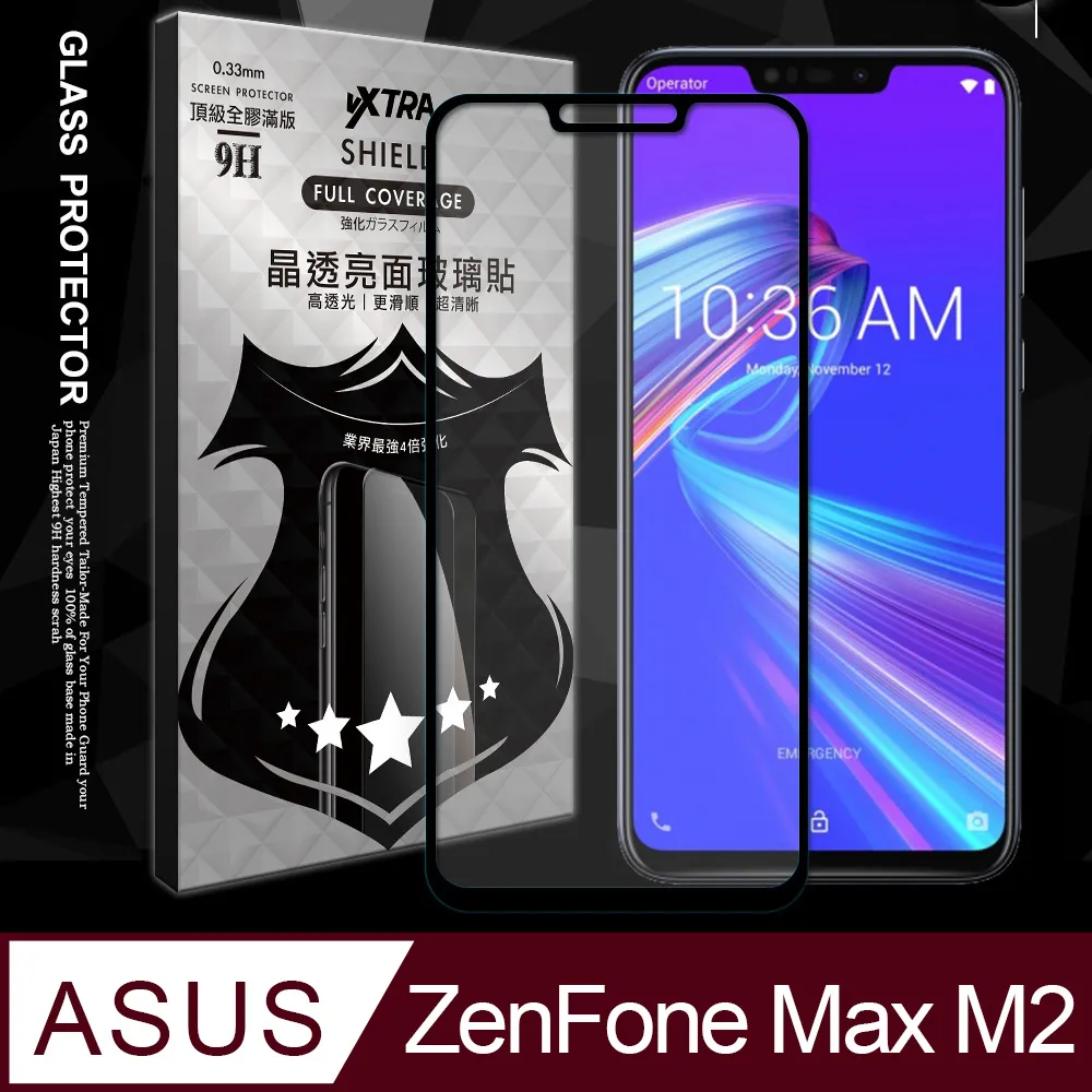 ASUS M2 ZB631KL 頂級鋼化膜 黑框透明 9D 9H 歷史價格詳細信息