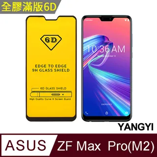 【全膠】ASUS ZenFone4 Max ZC554KL X00ID 5.5吋 滿版 9H滿版鋼化玻璃貼 滿版 歷史價格詳細信息