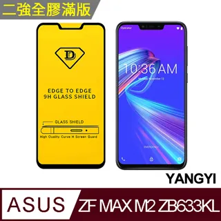 【全膠】ASUS ZenFone4 Max ZC554KL X00ID 5.5吋 滿版 9H滿版鋼化玻璃貼 滿版 歷史價格詳細信息