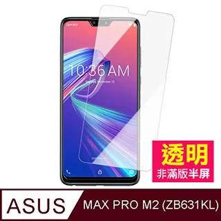 ASUS ZenFone Max M2 ZB633KL MaxPro M2 ZB631KL MICROUSB 快充充電線 歷史價格詳細信息