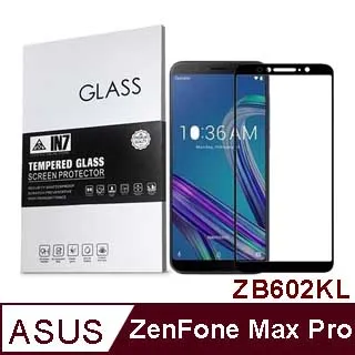 滿版鋼化膜ASUS ZenFone Max pro M2華碩玻璃貼ZB631KL玻璃保護貼玻璃膜全屏全螢幕ZB633 歷史價格詳細信息