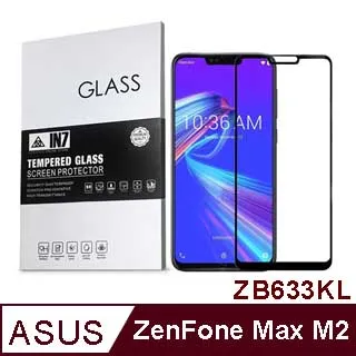 ASUS ZB634KL ZenFone Max Shot (二入) 鋼化玻璃膜螢幕保護貼 歷史價格詳細信息