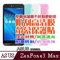 ASUS ZenFone 3 MAX 保護貼 ZC553KL 螢幕保護貼 霧面 防指紋 5.5吋 非滿版【采昇通訊】 歷史價格詳細信息