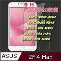 ASUS-ZC554KL雙鏡頭手機1100元-功能正常32G 歷史價格詳細信息