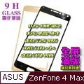 ASUS-ZC554KL雙鏡頭手機1100元-功能正常32G 歷史價格詳細信息