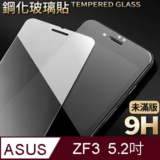 【ASUS ZE520KL】鋼化膜 保護貼 ZenFone 3 / ZF3 / ZE520KL 保護膜 玻璃貼 手機保護貼膜 價格比較,價格查詢,歷史價格詳細信息