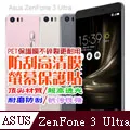 ASUS ZenFone 3 Ultra (ZU680KL) 6.8吋 超強防爆鋼化玻璃保護貼 9H 歷史價格詳細信息
