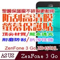 ASUS ZB450KL ZenFoneGO 超薄弧面鋼化玻璃膜 現貨特價 歷史價格詳細信息