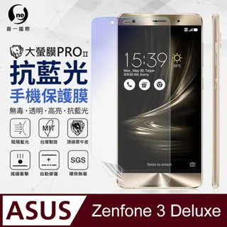 【全膠】ASUS ZenFone 3 ZE520KL Z017DA 5.2吋 滿版  9H鋼化玻璃保護貼  無彩虹紋 歷史價格詳細信息