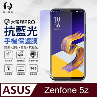 ASUS Zenfone5Z Zenfone5 5Z ZE620KL ZS620KL【抗彎折】TYPE-C 快速 充電線 歷史價格詳細信息