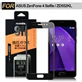ASUS ZD552KL ZenFone4 Selfie Pro 鋼化玻璃膜螢幕保護貼 歷史價格詳細信息
