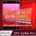 ASUS Zenfone 4 Selfie Pro ZD552KL 螢幕總成 液晶破裂 專業維修 快速維修 台中恐龍電玩 歷史價格詳細信息
