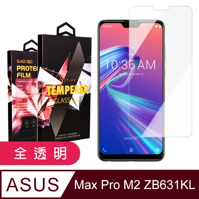 ASUS M2 ZB631KL 頂級鋼化膜 黑框透明 9D 9H 歷史價格詳細信息