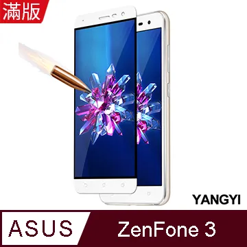 【ASUS ZD552KL】鋼化膜 保護貼 ZenFone 4 Selfie Pro / ZF4 Selfie Pro 保護膜 玻璃貼 手機保護貼膜 歷史價格詳細信息