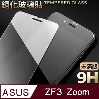 ASUS ZenFone 3 ZF3 Laser ZC551KL 專用 XMART 完美曲線 【滿版】 亮面保護貼 歷史價格詳細信息