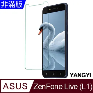 【玻璃保護貼】ASUS ZenFone Live L1 ZA550KL 5.5吋 高透玻璃貼/鋼化膜螢幕保護貼/非滿版 歷史價格詳細信息