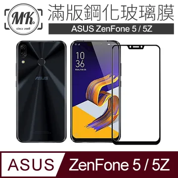【全膠】ASUS Zenfone 5 ZenFone5 2018 ZE620KL 9H鋼化玻璃保護貼  滿版黑 無彩虹紋 歷史價格詳細信息