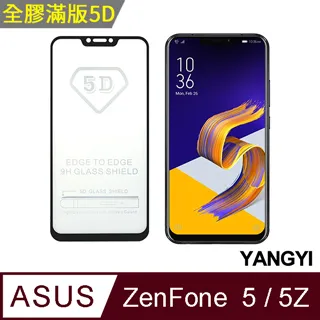 ASUS ZE620KL 9H鋼化滿版玻璃膜 簡易包裝 批發 歷史價格詳細信息