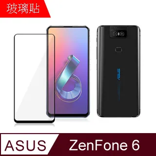 【MK馬克】ASUS Zenfone5(2018) ZE620KL 全膠滿版鋼化膜-黑色 歷史價格詳細信息