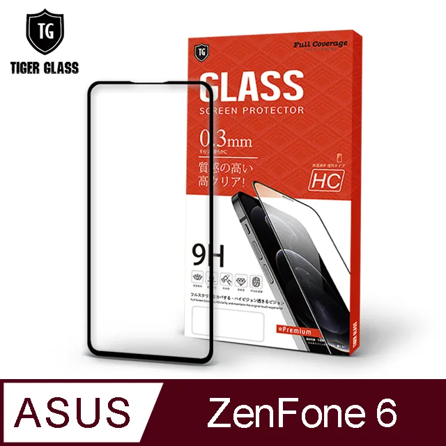 【全滿版鋼化膜】ASUS ZenFone 7 / ZF7 / ZS670KS 保護貼 玻璃貼 手機保護貼 保護膜 歷史價格詳細信息
