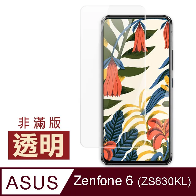 華碩 ZENFONE 6 ZS630KL 4 PRO ZS551KL 9H鋼化膜 玻璃 手機 螢幕 保護貼 歷史價格詳細信息