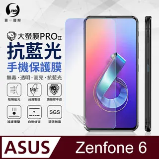 【滿版全膠】ASUS Zenfone 6 7 pro ZS630KL ZS670KS ZS671KS 9H鋼化玻璃保護貼 歷史價格詳細信息