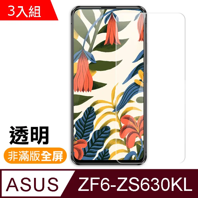 超值3入組 華為 HUAWEI Mate 20 X 透明 9H 鋼化玻璃膜 保護貼 歷史價格詳細信息
