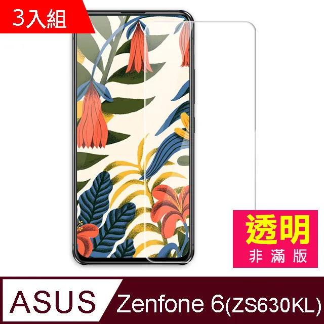 華碩 ZENFONE 6 ZS630KL 4 PRO ZS551KL 9H鋼化膜 玻璃 手機 螢幕 保護貼 歷史價格詳細信息