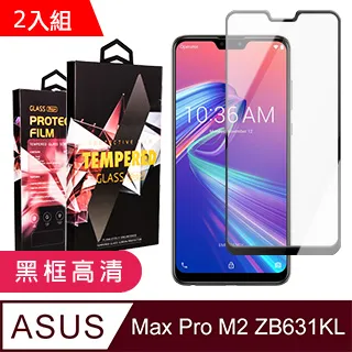 ASUS M2 ZB631KL 頂級鋼化膜 黑框透明 9D 9H 歷史價格詳細信息