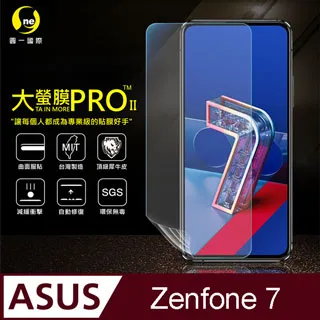 【o-one大螢膜PRO】ASUS ROG PHONE 2.滿版全膠螢幕保護膜 超跑包膜原料 犀牛皮 環保無毒 台灣製 歷史價格詳細信息