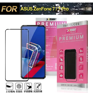 ASUS ZenFone 7/7Pro (ZS670KS/ZS671KS) 鋼化玻璃膜螢幕保護貼 (全透明/二入裝) 歷史價格詳細信息