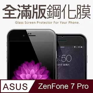 【ASUS ZS672KS】鋼化膜 保護貼 ZenFone 8 Flip / ZF8 Flip  保護膜 玻璃貼 手機保護貼膜 歷史價格詳細信息