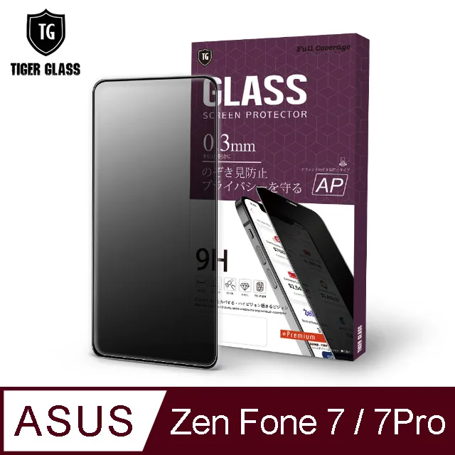 【ASUS ZS672KS】鋼化膜 保護貼 ZenFone 8 Flip / ZF8 Flip  保護膜 玻璃貼 手機保護貼膜 歷史價格詳細信息