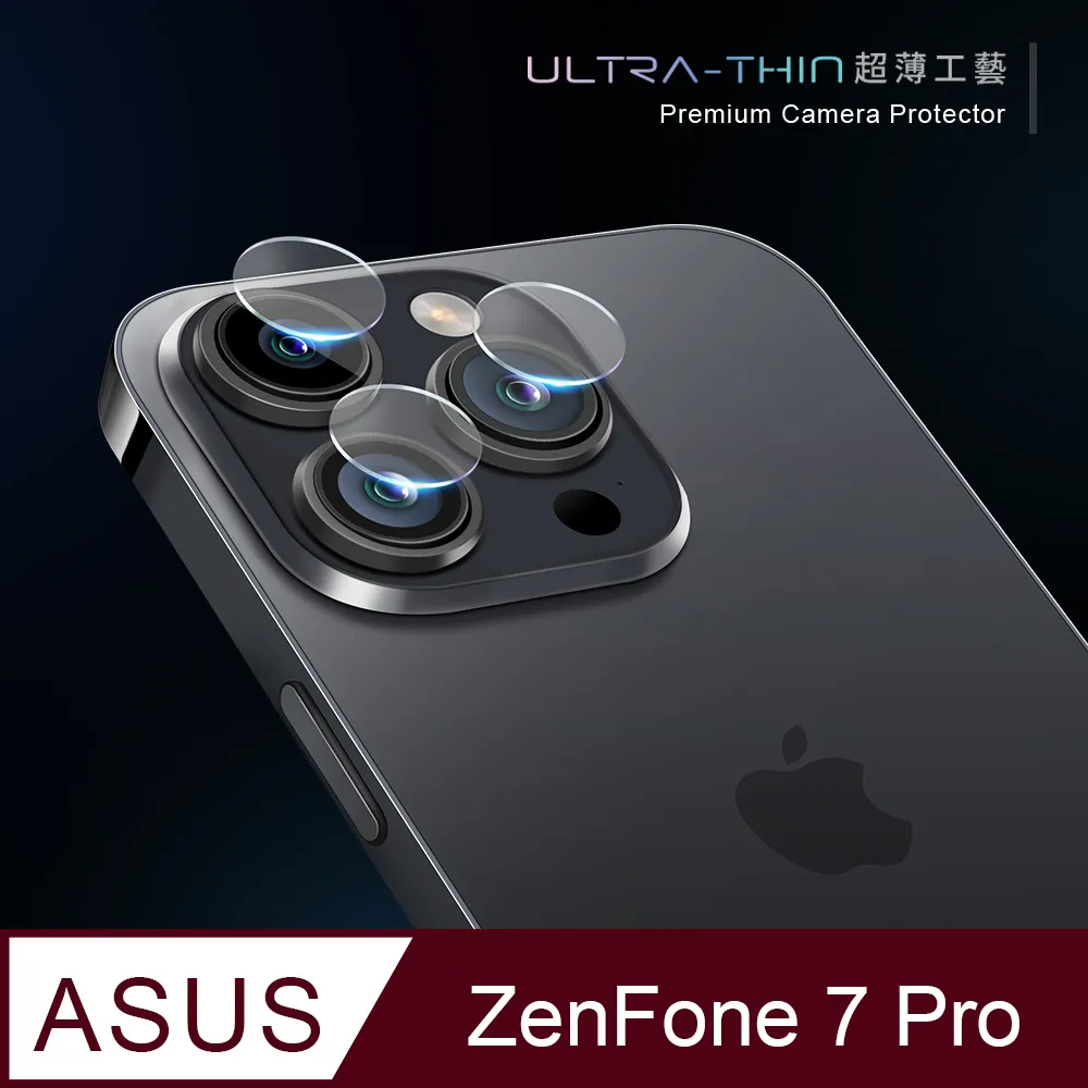 ASUS ZenFone 7/7Pro (ZS670KS/ZS671KS) 鋼化玻璃膜螢幕保護貼 (全透明/二入裝) 歷史價格詳細信息