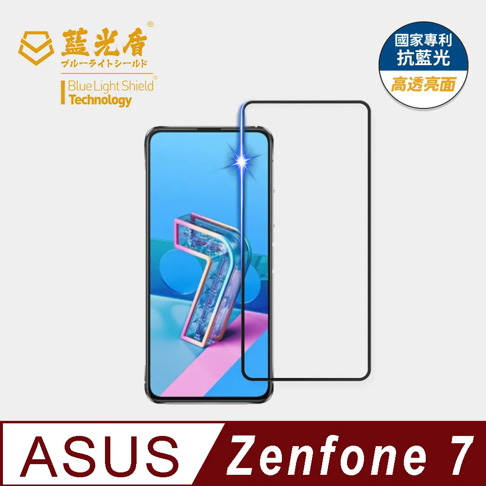 [超薄9H鋼化玻璃貼]ASUS 華碩 ZENFONE5/A500/A601/A600 歷史價格詳細信息