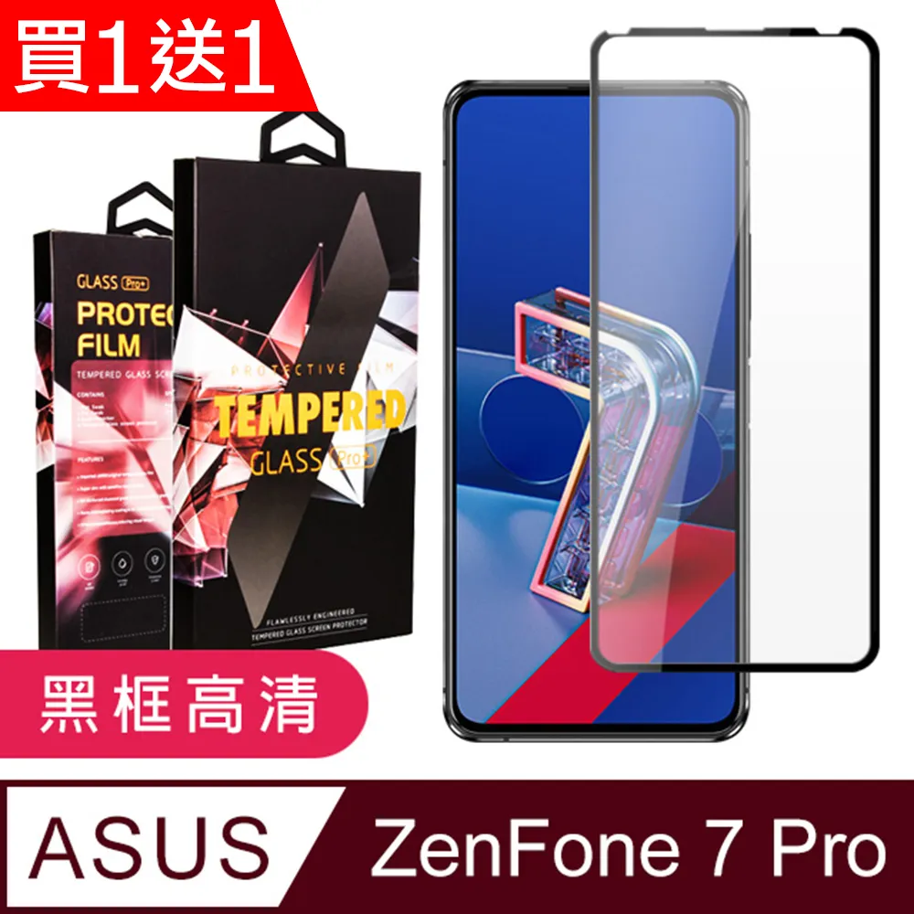 【買一送一】ASUS ZenFone4 Pro ZS551KL Z01GD 閃充 快充充電線 1-2米【R12】 歷史價格詳細信息