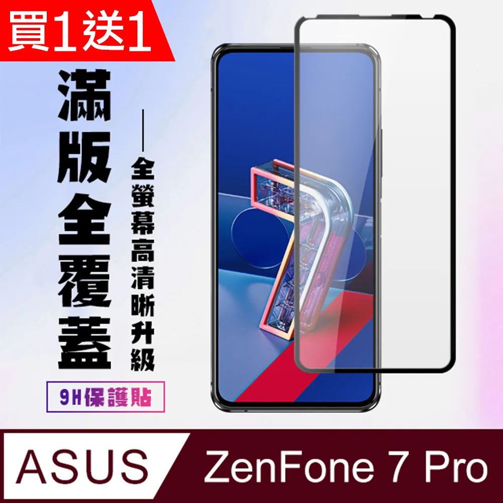 【買一送一】ASUS ZenFone4 Pro ZS551KL Z01GD 閃充 快充充電線 1-2米【R12】 歷史價格詳細信息