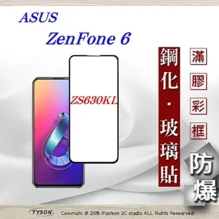 華碩 ASUS Zenfone 6 Zenfone6 /A600 A600CG T00G 原廠傳輸線 歷史價格詳細信息