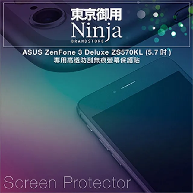 【東京御用Ninja】ASUS ZenFone 7 (6.67吋) ZS670KS全屏鋼化玻璃螢幕保護貼 歷史價格詳細信息