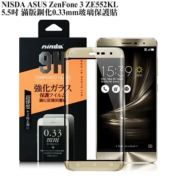 NISDA ASUS ZenFone 4 Max ZC554KL 5.5吋 滿版鋼化玻璃保護貼-白色 歷史價格詳細信息