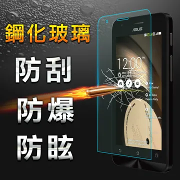 【YANGYI揚邑】ASUS Zenfone 9 鋼化玻璃膜9H防爆抗刮防眩保護貼 歷史價格詳細信息