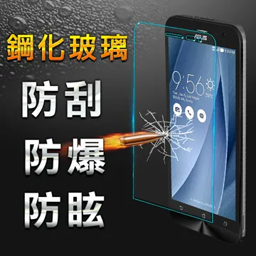 【YANGYI揚邑】ASUS Zenfone 9 鋼化玻璃膜9H防爆抗刮防眩保護貼 歷史價格詳細信息