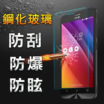 【YANGYI揚邑】ASUS Zenfone 9 鋼化玻璃膜9H防爆抗刮防眩保護貼 歷史價格詳細信息