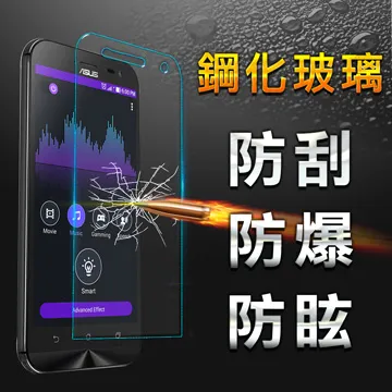 【YANGYI揚邑】ASUS Zenfone 9 鋼化玻璃膜9H防爆抗刮防眩保護貼 歷史價格詳細信息