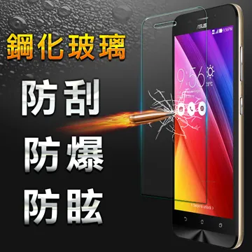 【YANGYI揚邑】ASUS Zenfone 9 鋼化玻璃膜9H防爆抗刮防眩保護貼 歷史價格詳細信息