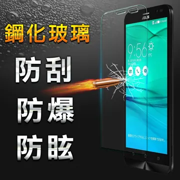 【ASUS ZD551KL】鋼化膜 保護貼 ZenFone Selfie / ZF Selfie / ZD551KL 保護膜 玻璃貼 手機保護貼膜 歷史價格詳細信息