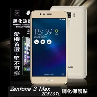 ASUS ZenFone 3 MAX ZC520TL  強化玻璃 鋼化玻璃 保護貼 歷史價格詳細信息