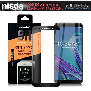 NISDA for ASUS 華碩 ROG Phone 3 ZS661KS 完美滿版玻璃保護貼-黑色 歷史價格詳細信息